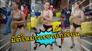 โคโยตี้