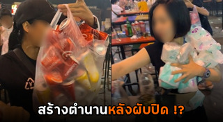 กระดาษชำระ