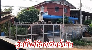 ควาญช้าง