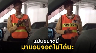 รถซูเปอร์คาร์