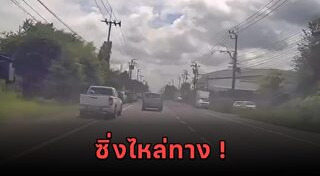 รถกระบะ