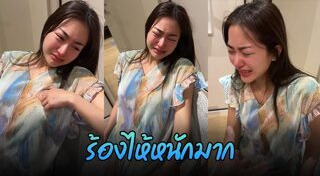 พราวฟ้า การัญชิดา