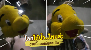 พากย์ตลก