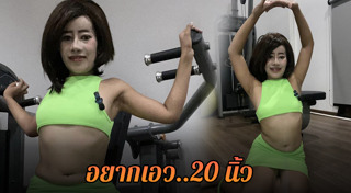 หนูรัตน์