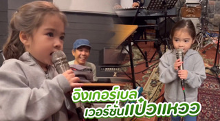 น้องเดมี่