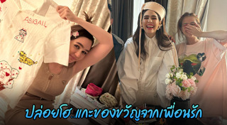 พลอย ชวพร