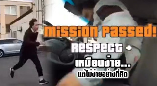 กายกรรม