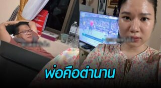 นักมวยไทย