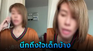 เรียนออนไลน์