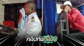 นักท่องเที่ยวจีน
