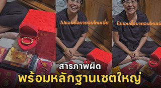 ปี่เซียะ