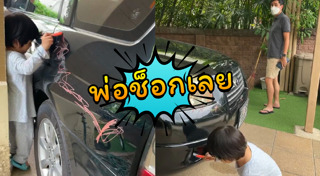 กัปตัน ภูธเนศ