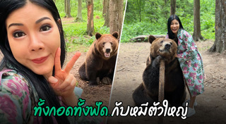 แหวนแหวน ปวริศา