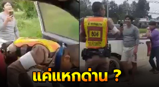 ด่านลอย