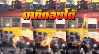 ม็อบราชดำเนิน