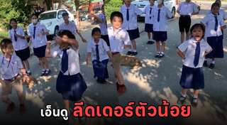 เชียร์ลีดเดอร์