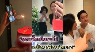 โอปอล์