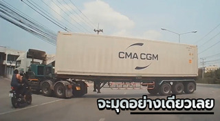 มอเตอร์ไซค์ชนรถบรรทุก