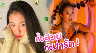 พลอย มงกุฎเพชร