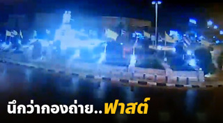 อนุสาวรีย์