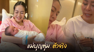 นิว นภัสสร