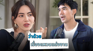 เต๋อ ฉันทวิชช์