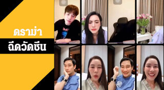 เบญ เรวิญานันท์