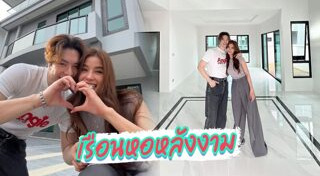 แม็ค วีรคณิศร์