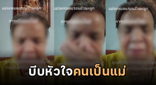 พนันบอล