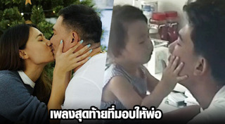 เอ๋ ชนม์สวัสดิ์