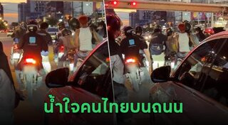 คนเป็นลม