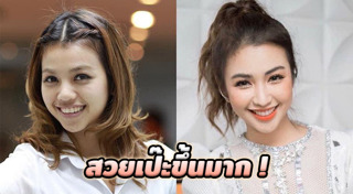 หนูเล็ก อาร์สยาม