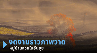 เที่ยวรอบโลก