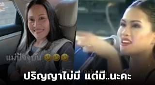 อดีตนักร้องลูกทุ่ง