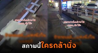 ป้ายรถเมล์