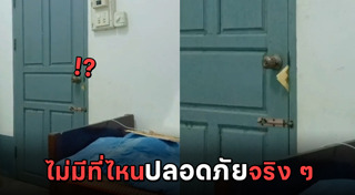 ลูกบิดประตู