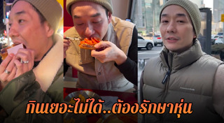 เจี๊ยบ พิจิตตรา