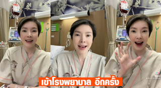 นิ้ง ณิชชยาณัฐ