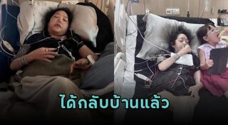 หญิงแมงมุม