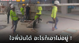 คนพิการ