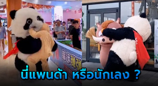 โฆษณาต่างประเทศ