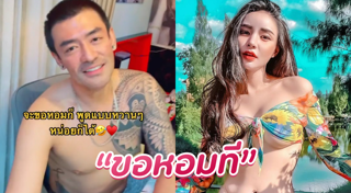 เติ้ล ธนพล