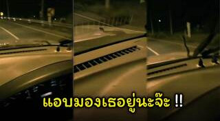 เครื่องยนต์