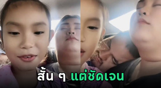 คลิปทะลึ่ง