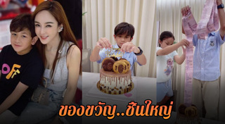 น้องโปรด อัษศดิณย์