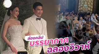 มาวิน ทวีผล