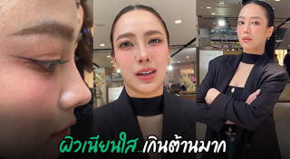 เปรี้ยว ทัศนียา