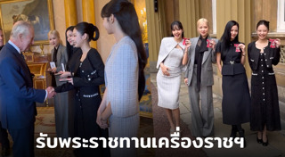 เครื่องราชอิสริยาภรณ์