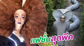 มาดามมด