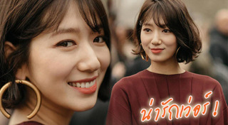 พัคชินฮเย